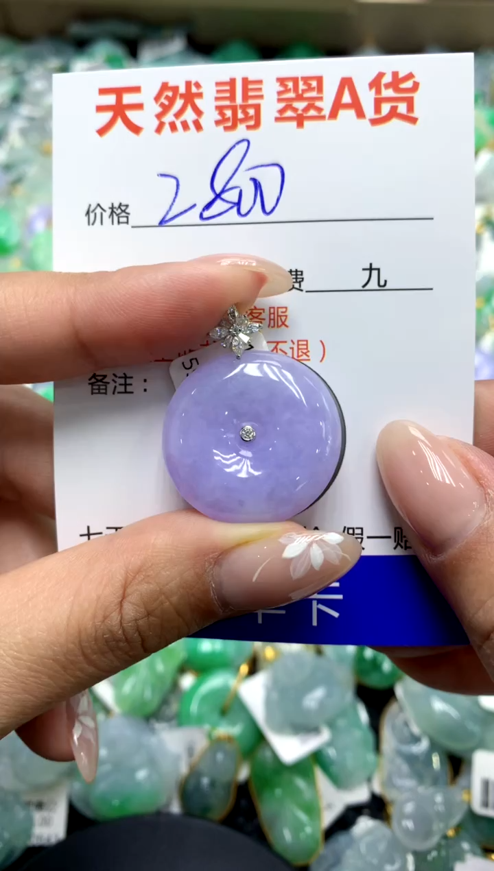 【闪购商品】翡翠颈饰18K金镶嵌111111111111111111