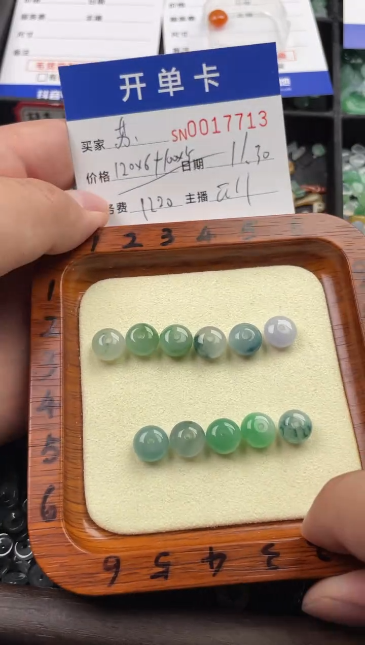 颈饰未镶嵌翡翠苏****袍17713