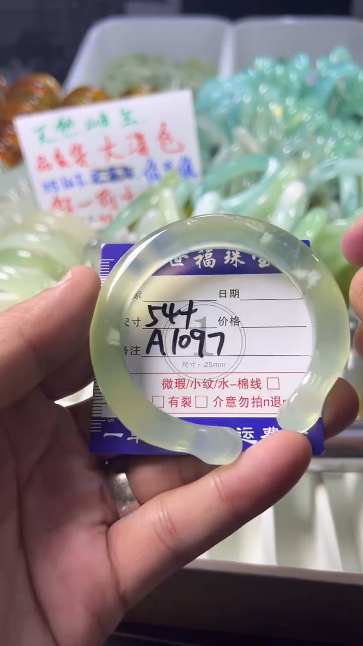 未镶嵌蛇纹石玉手镯1