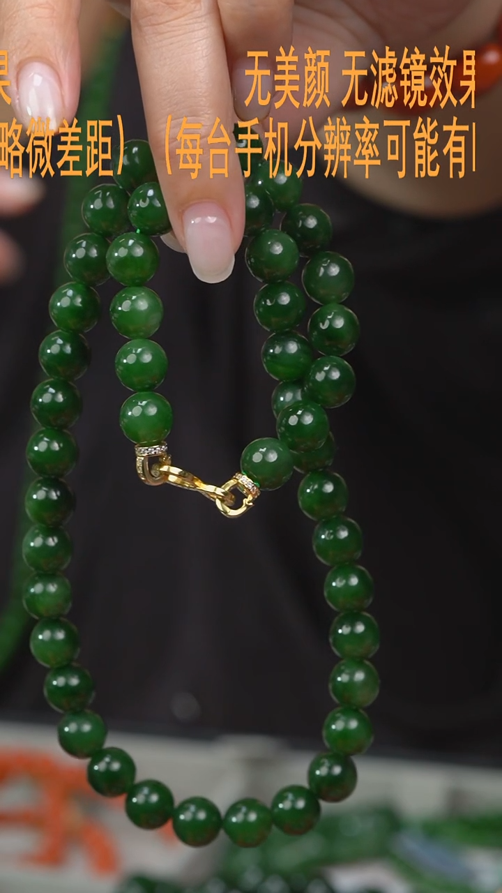 【闪购商品】和田玉9mm+未镶嵌项链