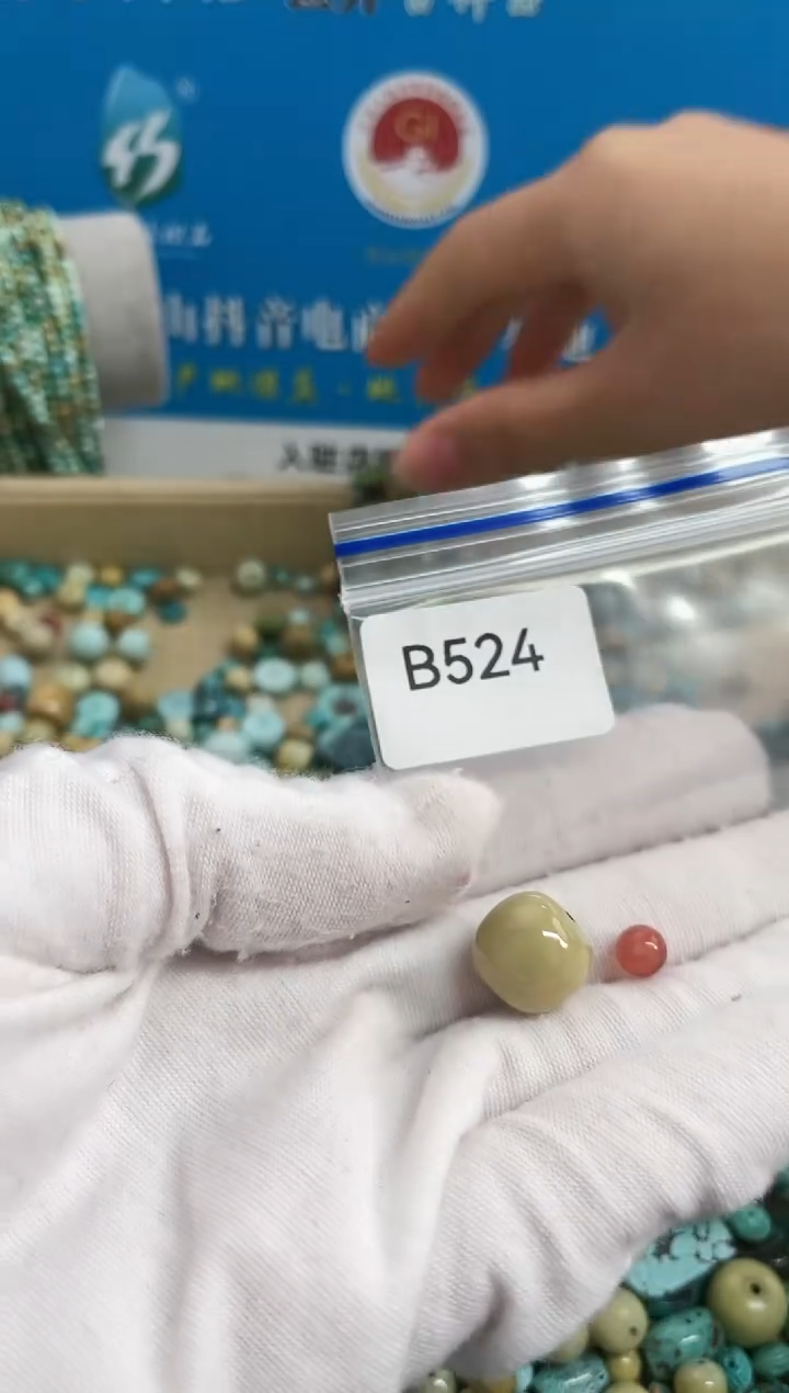 【闪购商品】南红玛瑙珠宝奇石未镶嵌13mm+