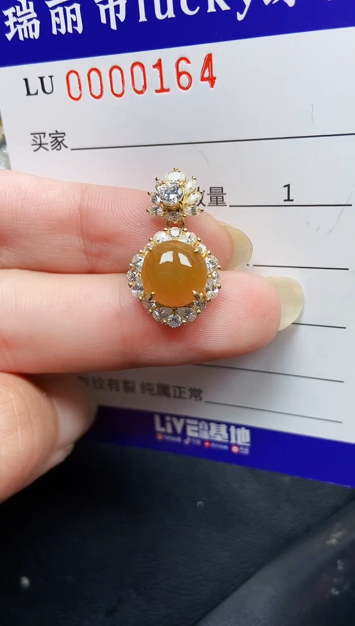 翡翠银S925镶嵌颈饰0164