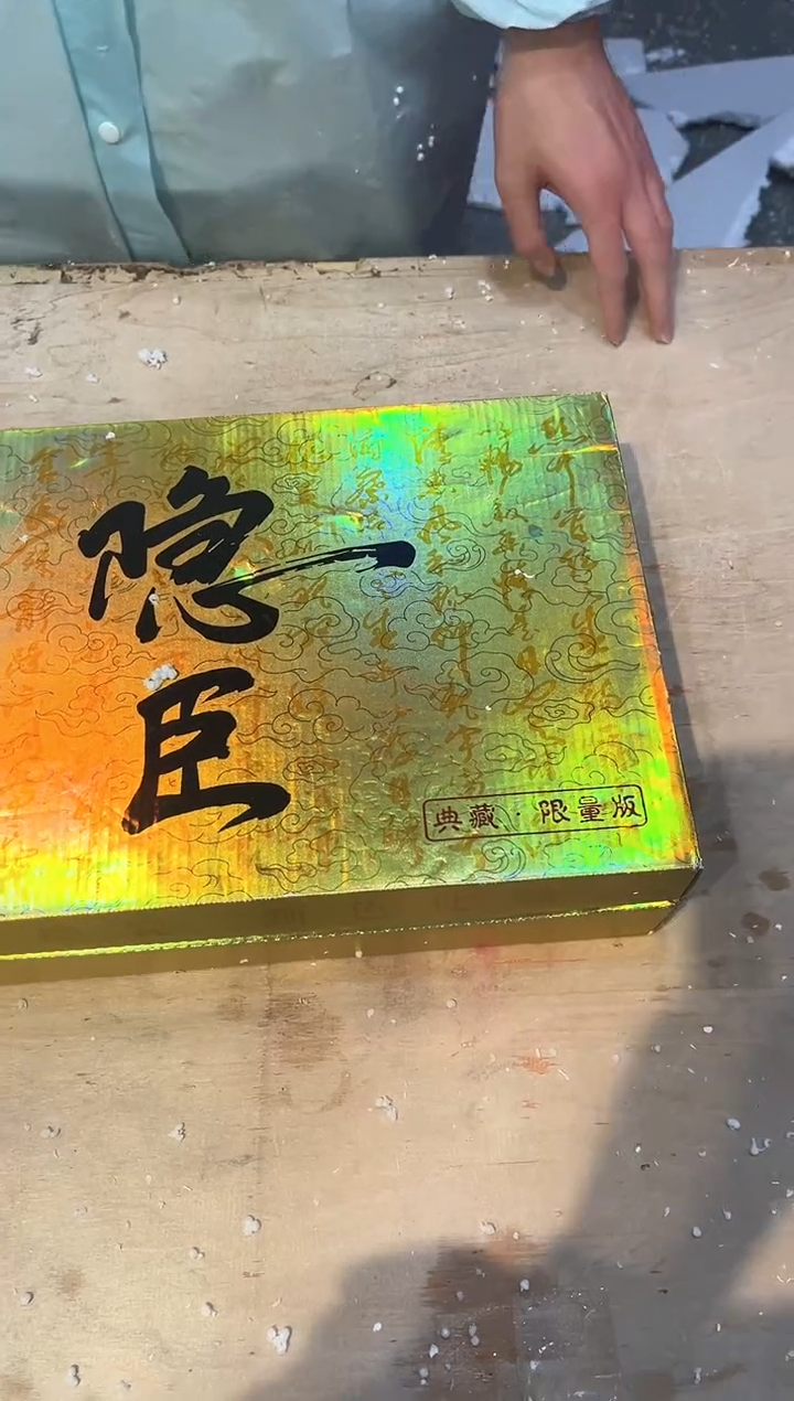 【闪购商品】其他@@@@@@@@@@@@@@@