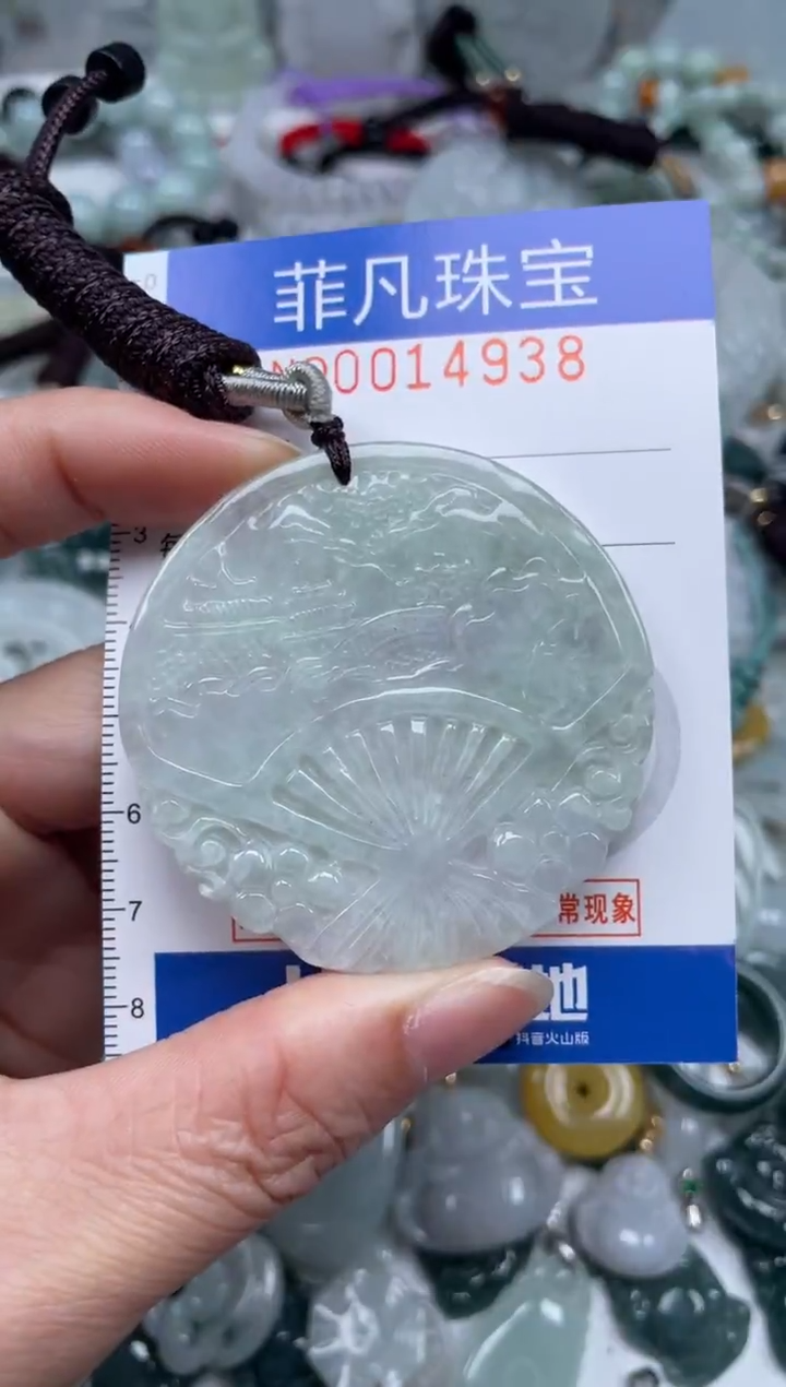 颈饰未镶嵌翡翠14938