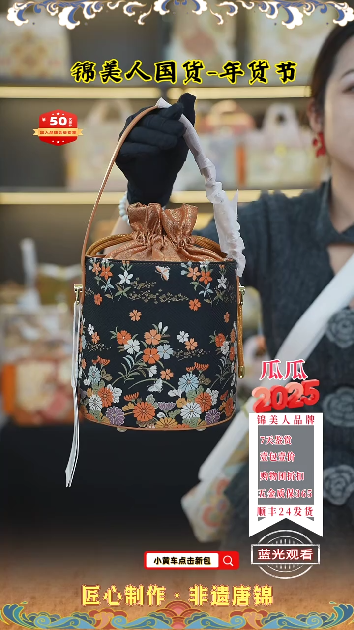 【闪购商品】织绣瓜瓜年货节专场爱玛橙发财桶56