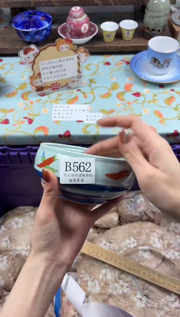 瓷片奶**妈                B562