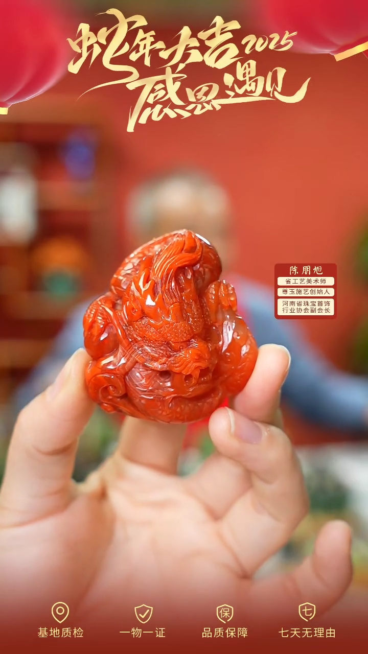 【闪购商品】南红玛瑙颈饰未镶嵌cz