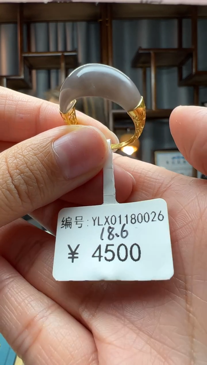 【闪购商品】和田玉颈饰18K金镶嵌戒指