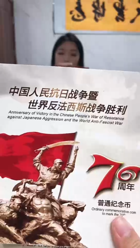 其他普通金属指定链接抗币册.1-OK-7001