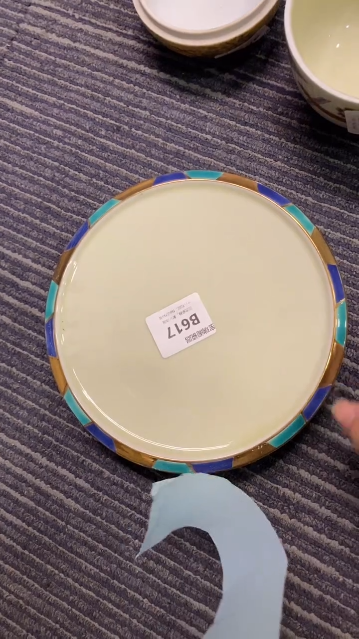 其他赵**•回流瓷器默认微瑕，谨慎勿拍B617