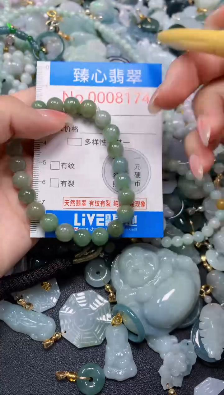 吊坠(不含链)未镶嵌翡翠8174