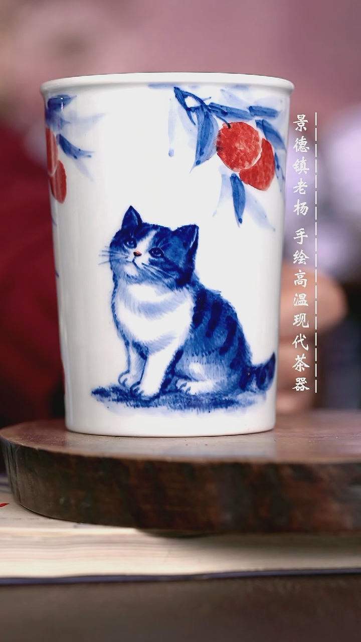 微瑕福利 现代瓷可乐杯