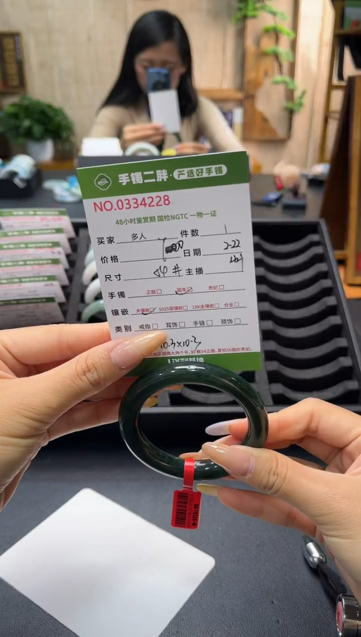 【闪购商品】翡翠手镯（圆镯）未镶嵌翡翠