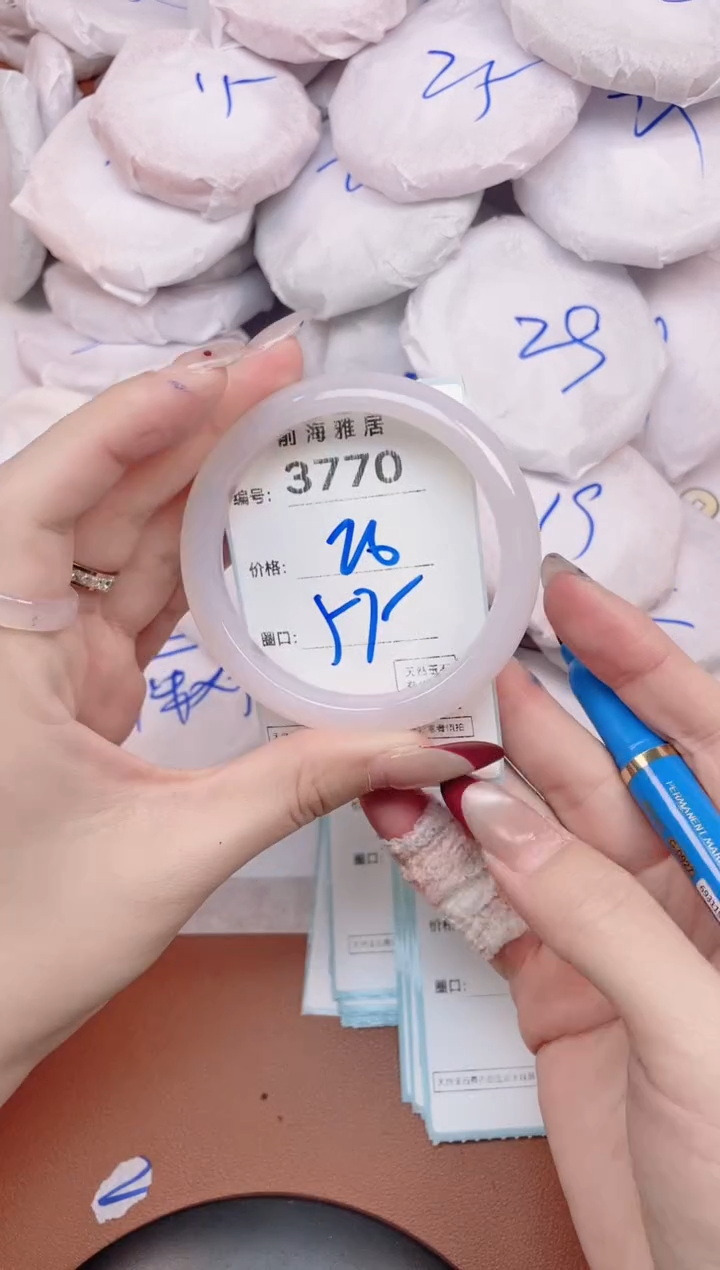 【闪购商品】玛瑙/玉髓手镯未镶嵌3770