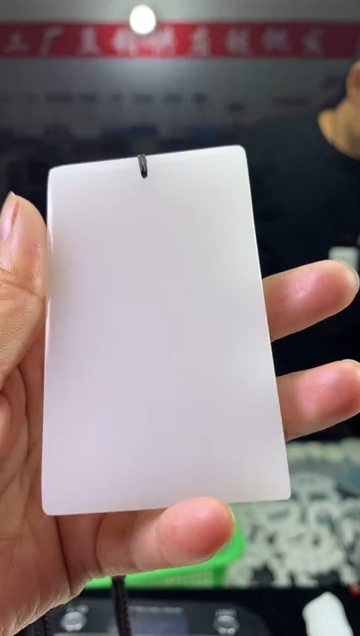 天然玉石未镶嵌颈饰7.715