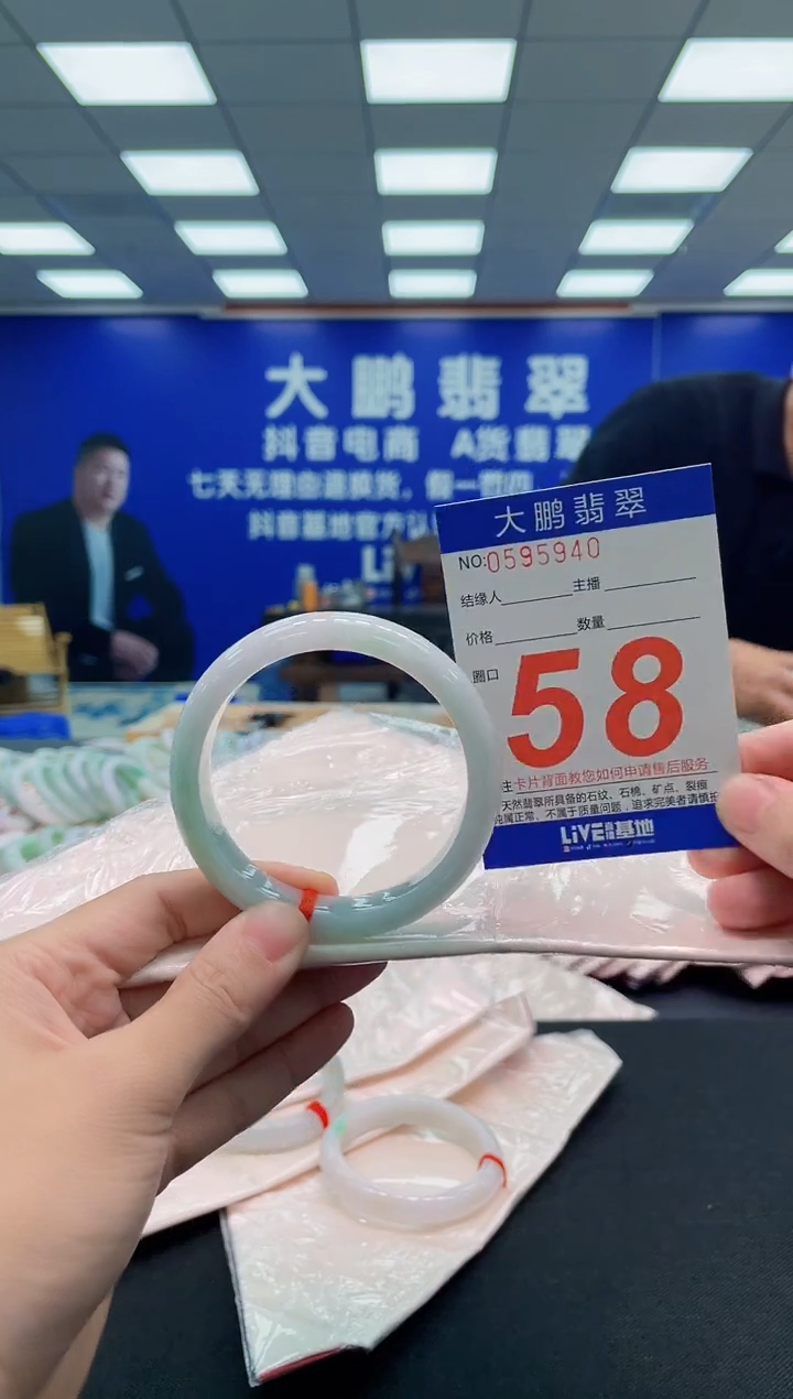 翡翠手镯未镶嵌AAAAAAAAA