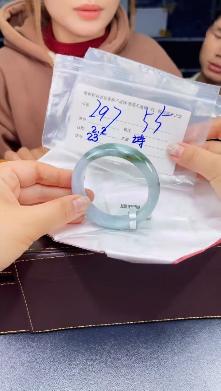 【闪购商品】定制翡翠未镶嵌毛货手镯需精细抛光/55