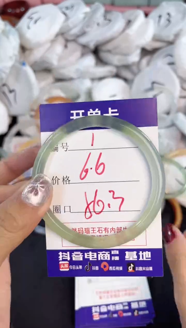 【闪购商品】玛瑙/玉髓手镯未镶嵌1