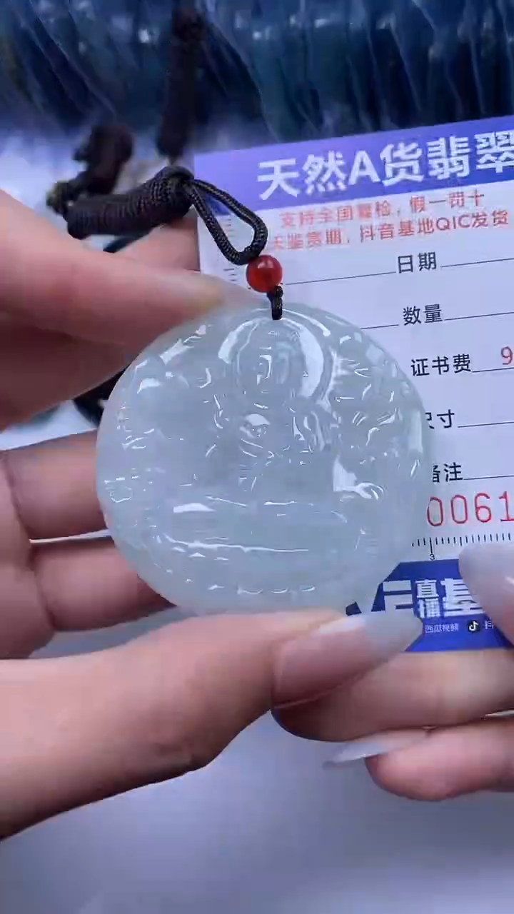 【闪购商品】翡翠颈饰未镶嵌A货翡翠1762