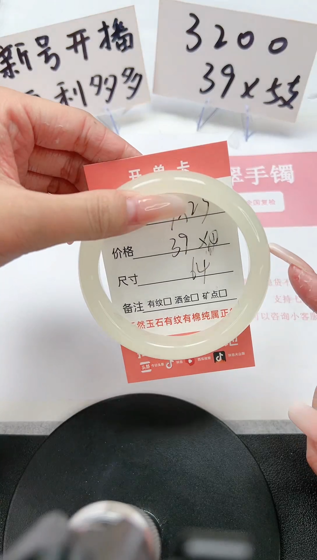 【闪购商品】石英质玉手镯未镶嵌A23-64