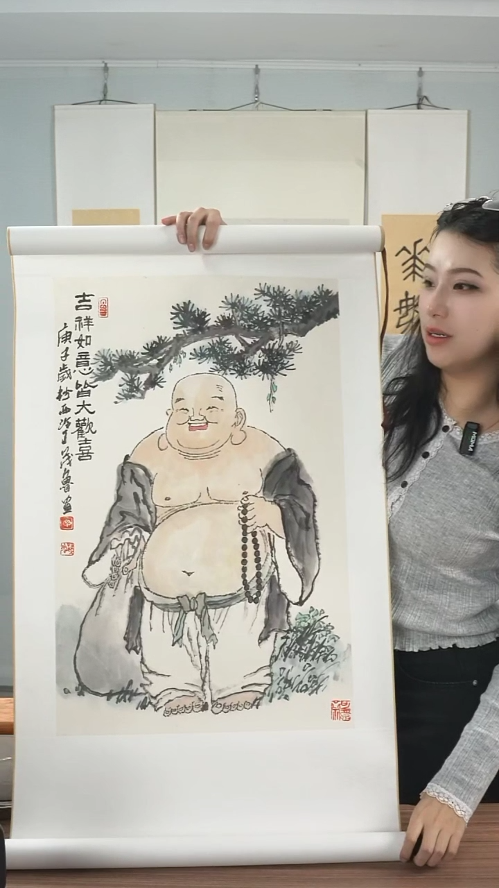 【闪购商品】国画丁老师《弥勒》3平尺 立轴