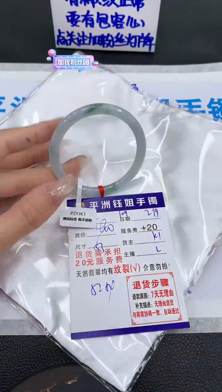 【闪购商品】翡翠手镯未镶嵌11111111111