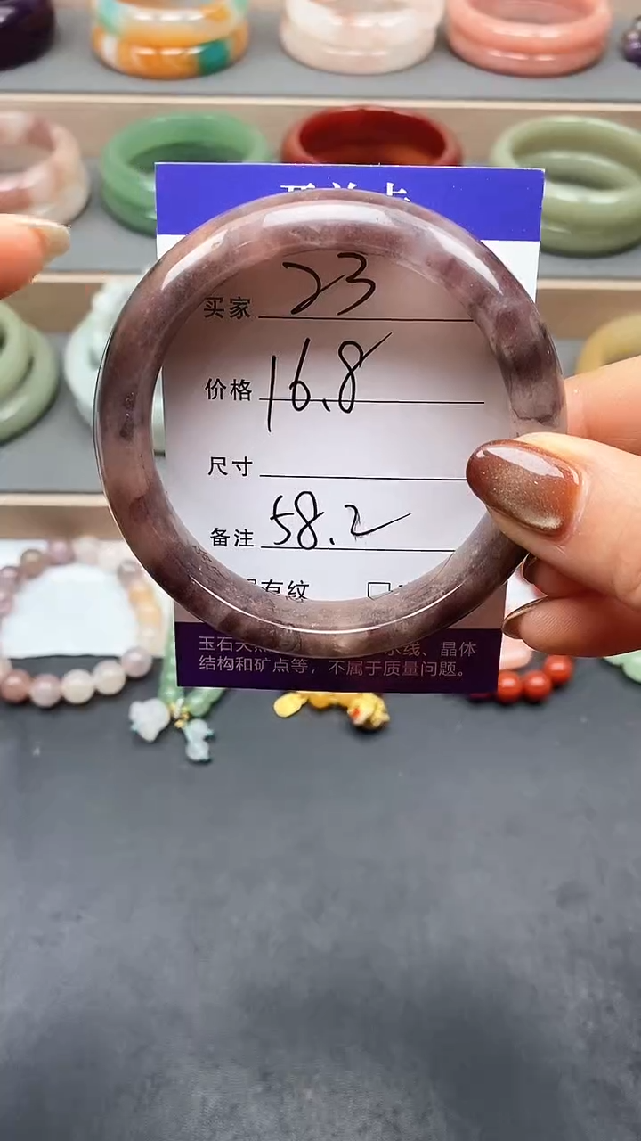 未镶嵌手镯石英质玉K****呦23-57/58多样性发货看清圈口下单