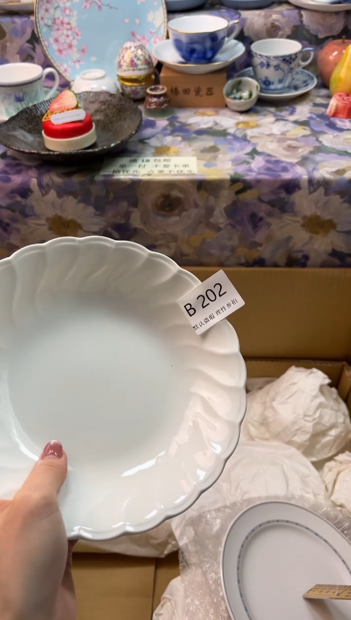瓷片A*瓷片瓷片          B 202