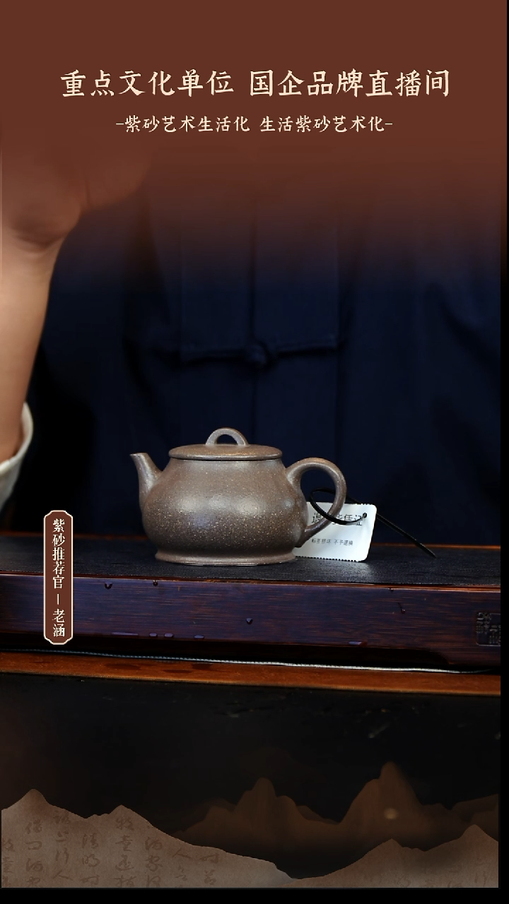 茶壶紫砂1.2原矿紫砂壶18