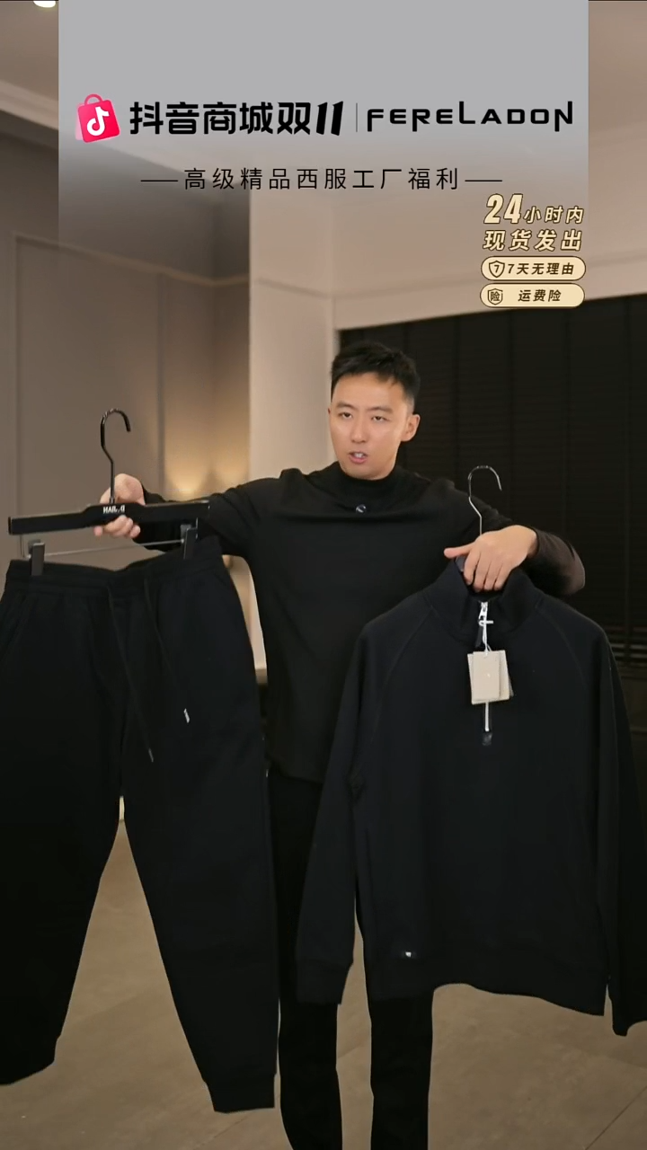 套装 TF 休闲运动套装。 黑色 50尺码  140-155斤