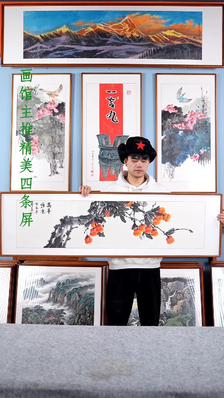 【闪购商品】国画戚莉莉《万事顺意》含框162*47