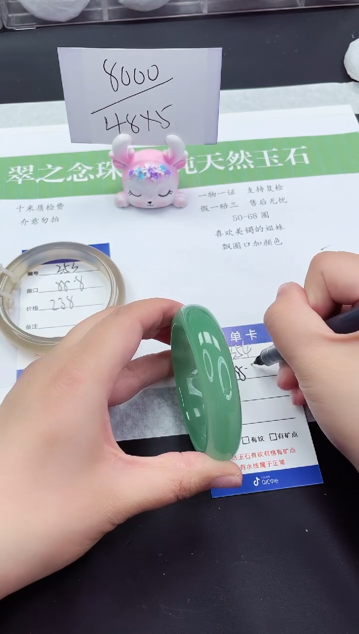 石英质玉未镶嵌手镯D354-55+