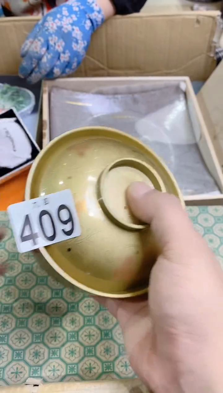 【闪购商品】瓷片409OneOneOneOne
