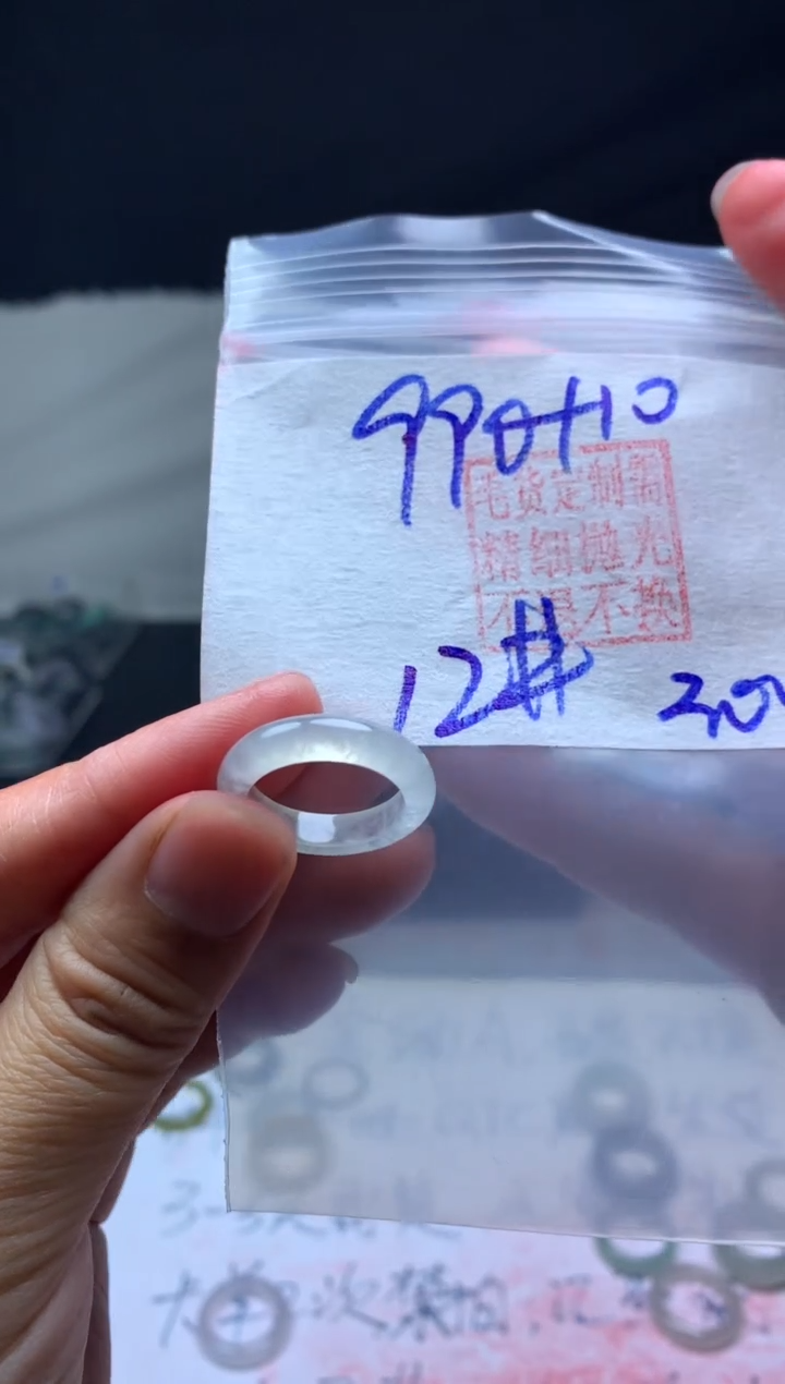 【闪购商品】定制翡翠未镶嵌毛货需精细抛光戒圈12 #990 元