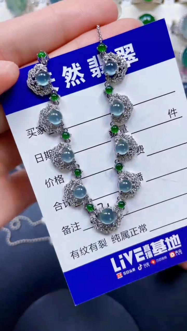 颈饰银S925镶嵌翡翠331