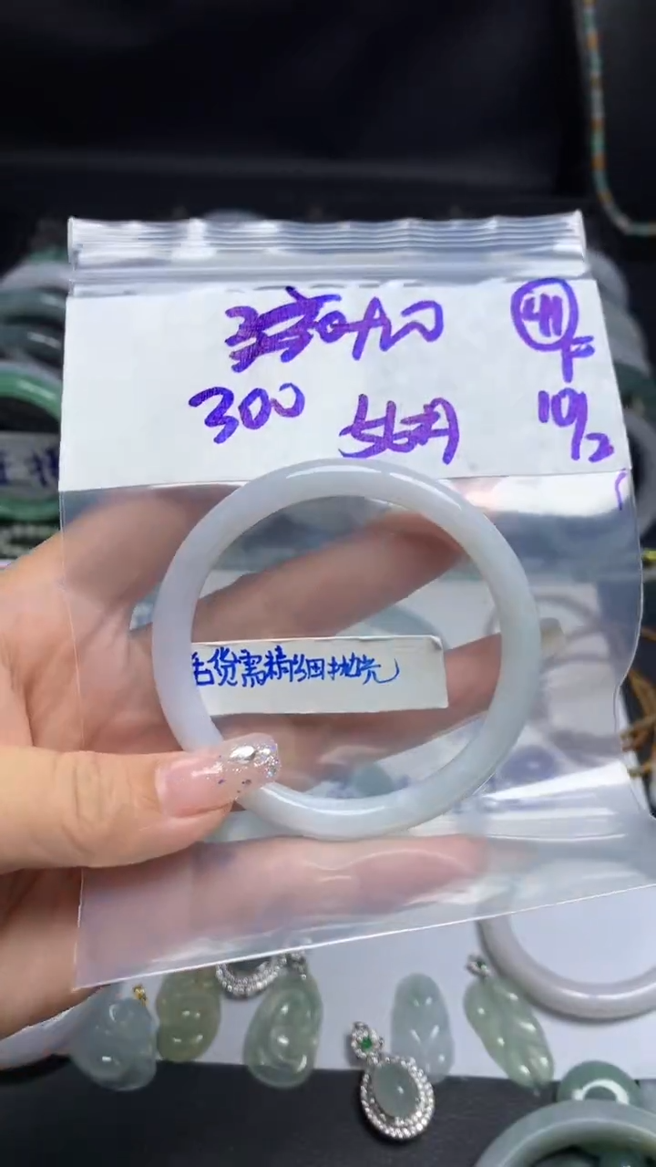 【闪购商品】定制翡翠未镶嵌毛货需精细抛光41号310元56圈