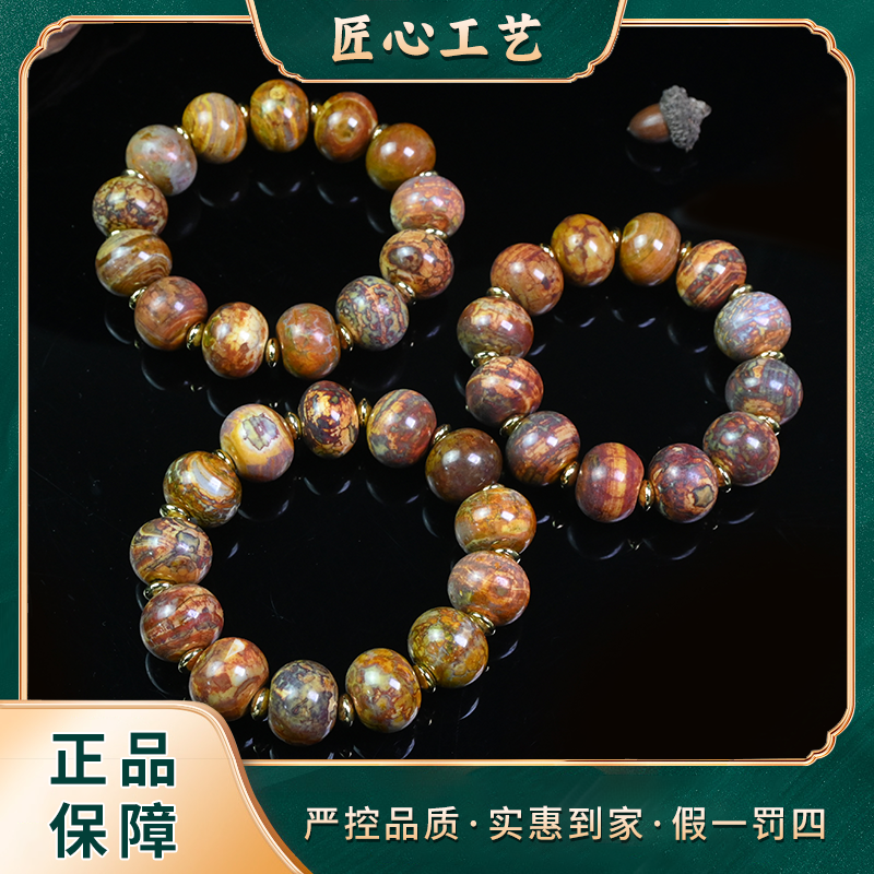 【锦绣珠宝】MS1768-彩虹风包精美时尚气质玛瑙手串-多样性只发一件