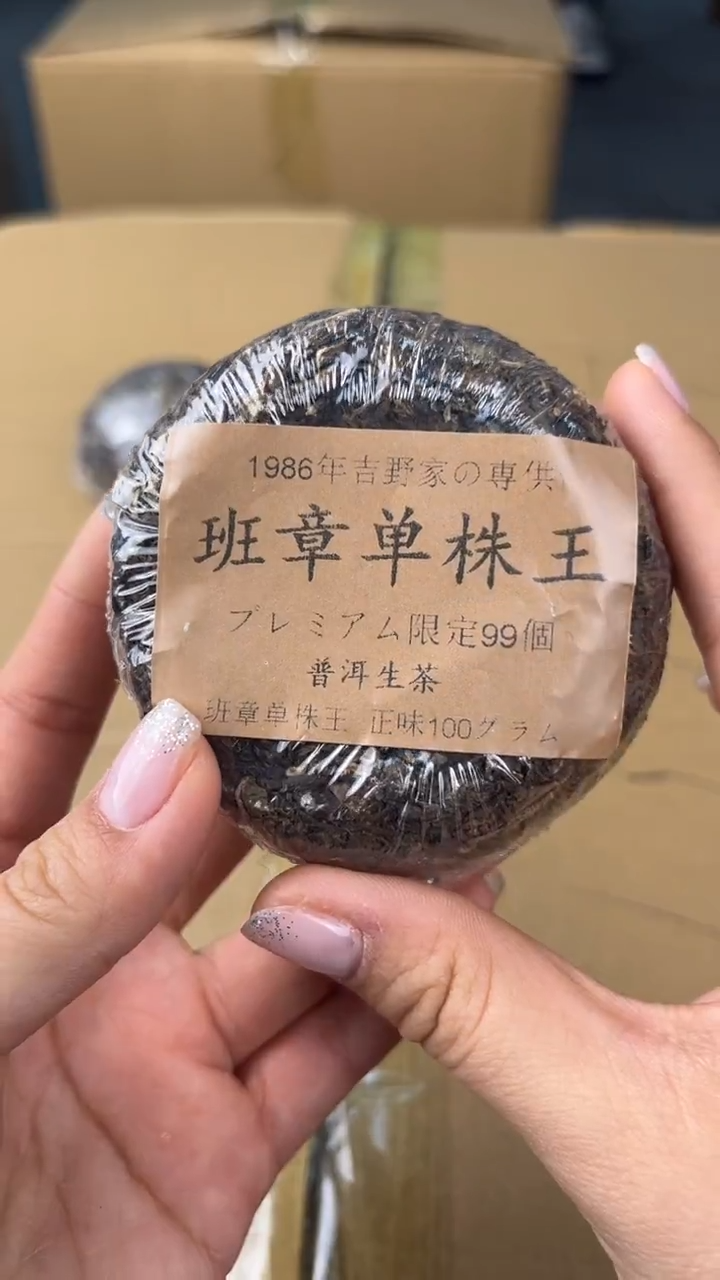 瓷片盛匠轩古美术