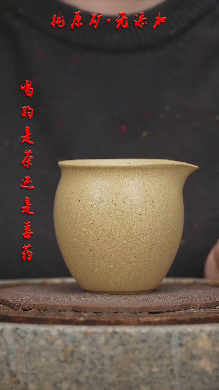 【闪购商品】紫砂茶壶本绿公道杯