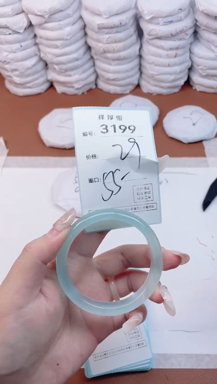 【闪购商品】玛瑙/玉髓手镯未镶嵌3199
