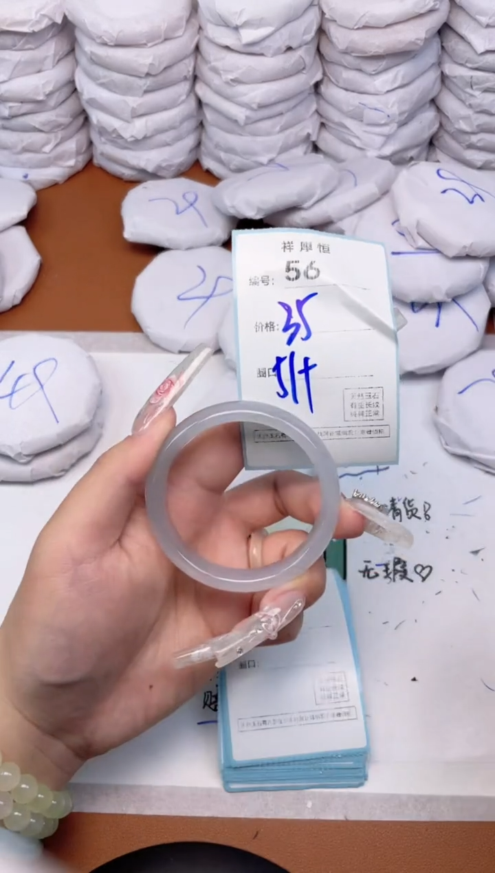 玛瑙/玉髓手镯未镶嵌56