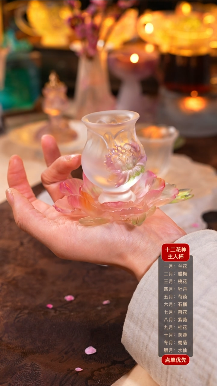 【闪购商品】十二花神4月牡丹杯托+杯子（一杯一托）