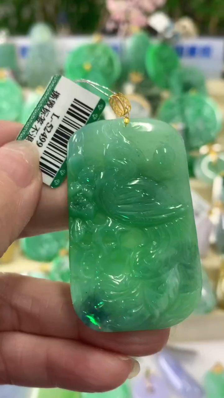 【闪购商品】翡翠颈饰18K金镶嵌挂件