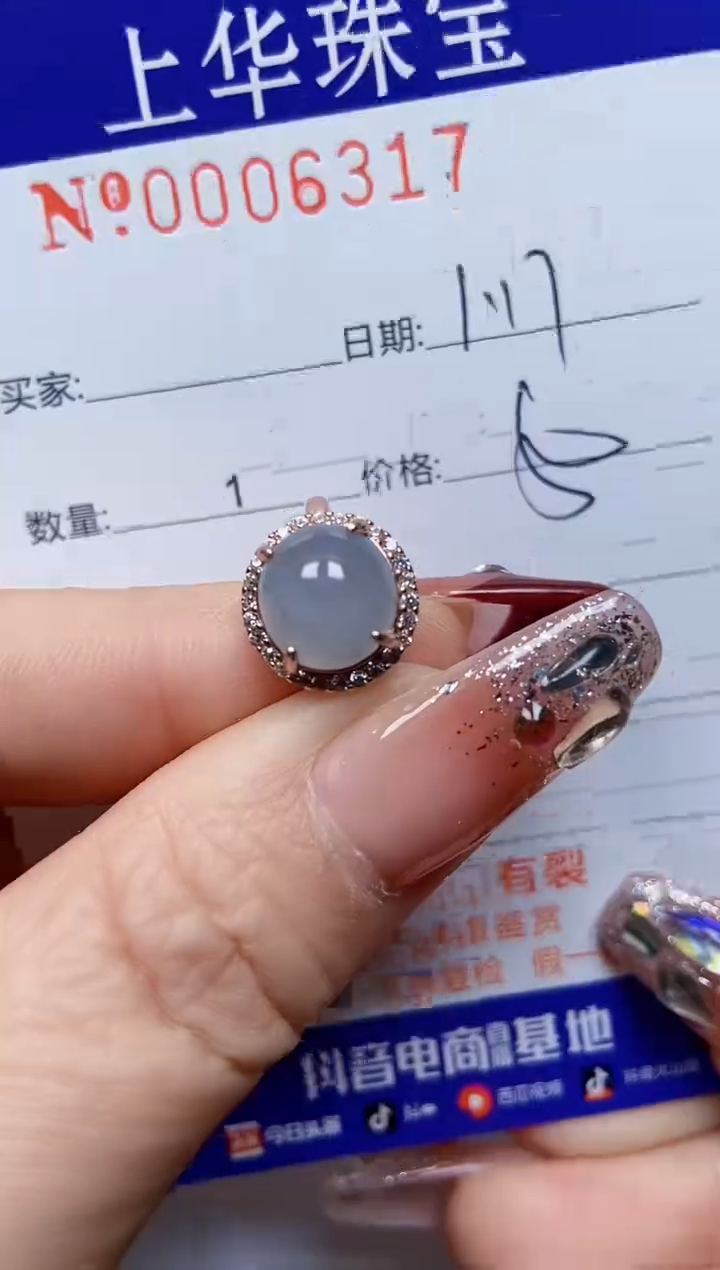 【闪购商品】翡翠戒指银S925镶嵌6317