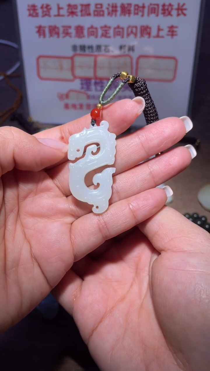 未镶嵌和田玉挂件不*名x643