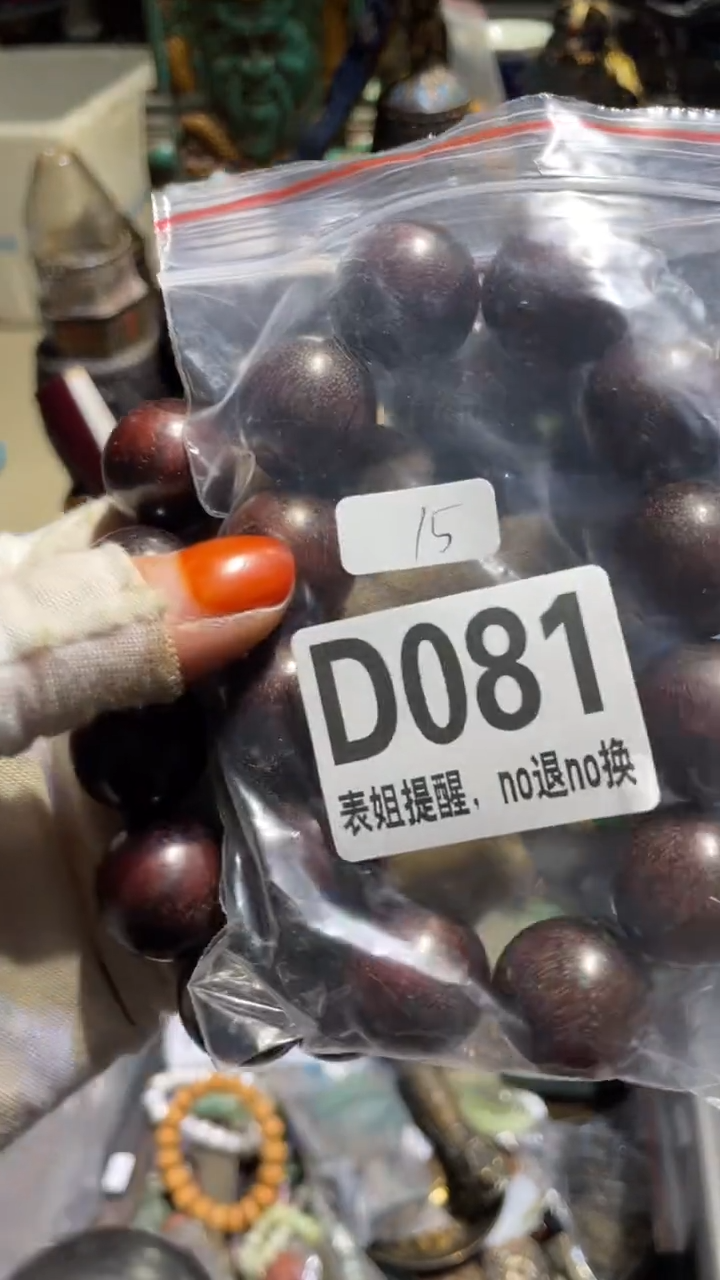 陶瓷城*表姐直播所见所得