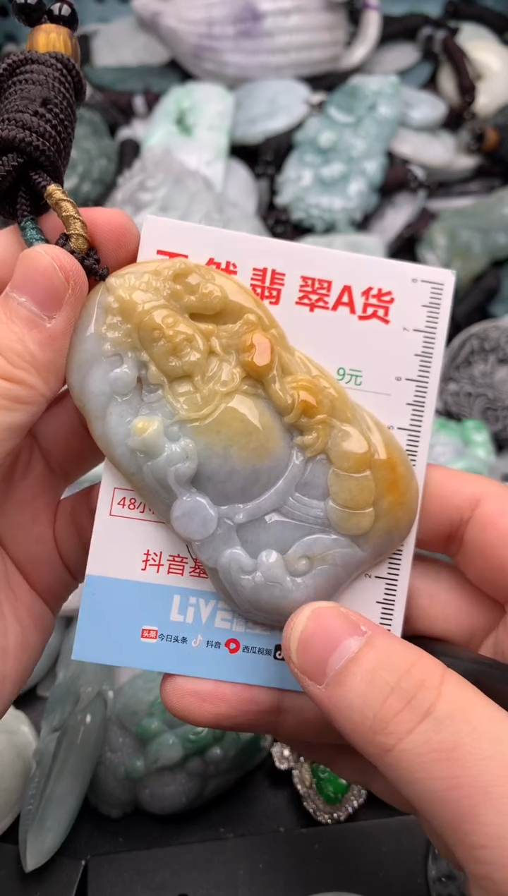 吊坠(不含链)未镶嵌翡翠1