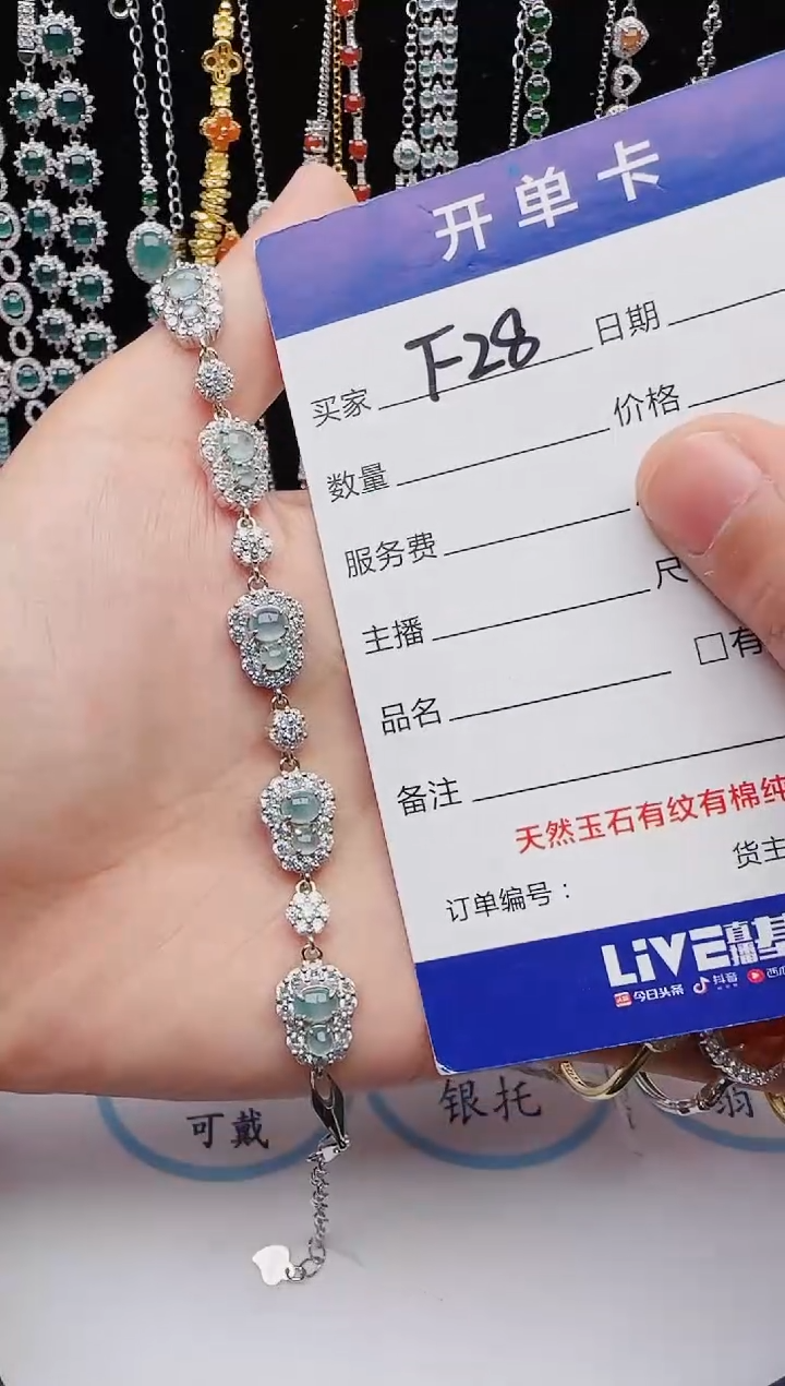 【闪购商品】翡翠戒指银S925镶嵌红星翡翠