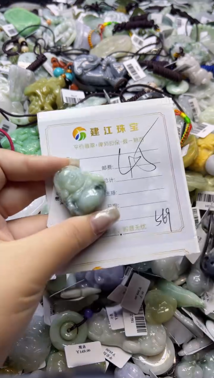 【闪购商品】翡翠颈饰未镶嵌00000569