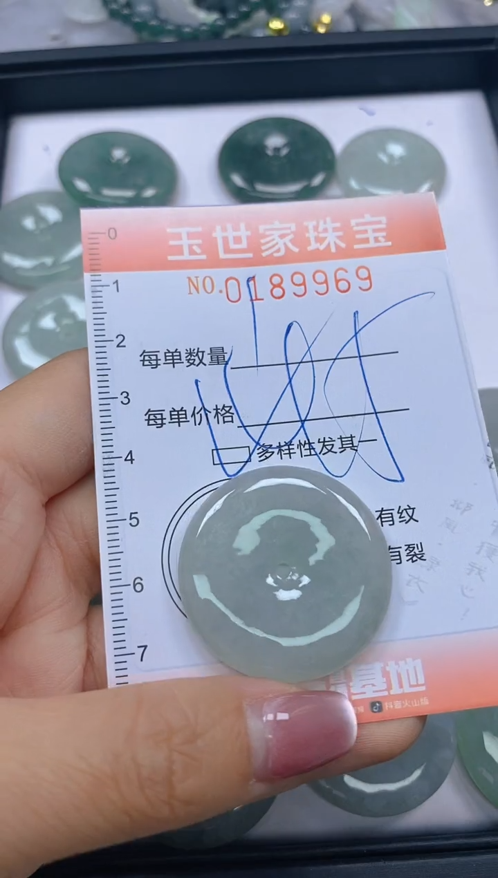 【闪购商品】翡翠颈饰未镶嵌闪购0189969多样性发其一